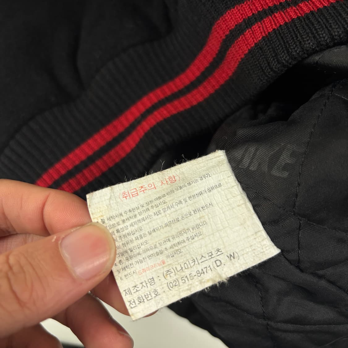 나이키 90s 조던 23 소가죽 바시티 자켓 상품이미지7