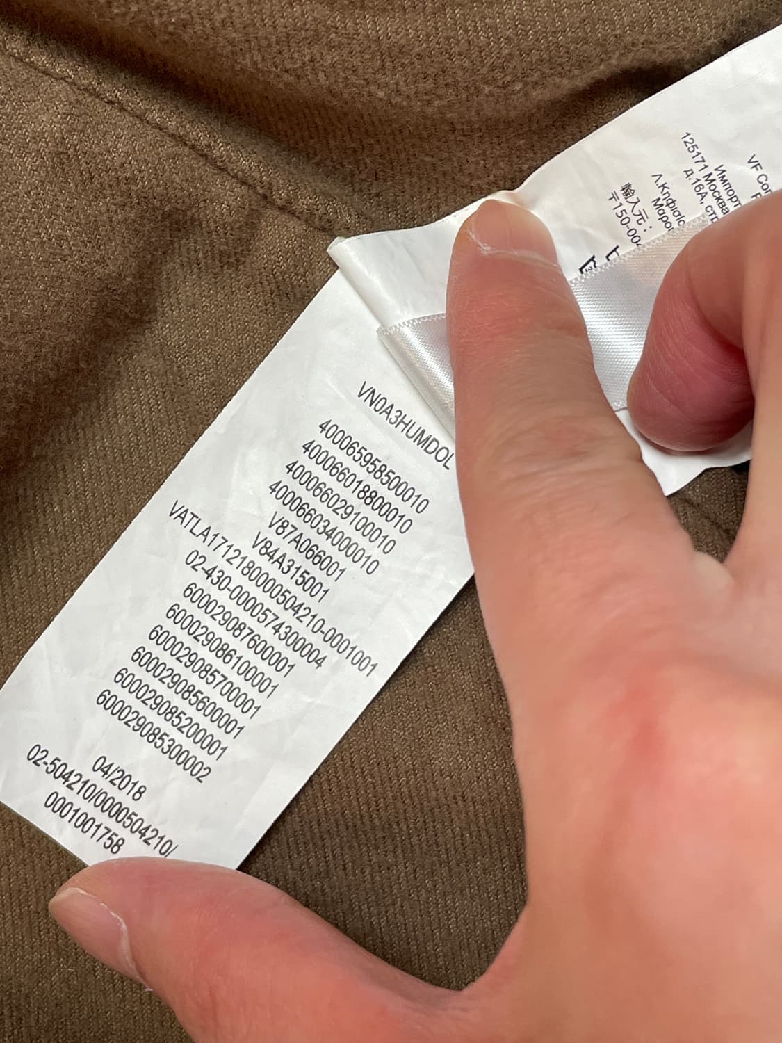 더블탭스 x반스 콜라보자켓 사이즈02 상품이미지8