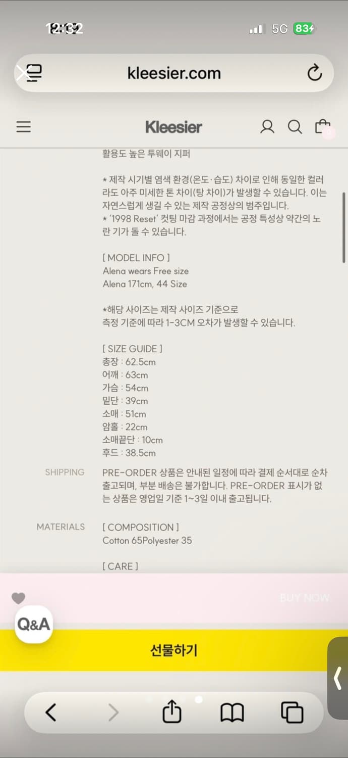 Kleesier 클리시어 크리스탈 후드집업 화이트 Free 상품이미지3