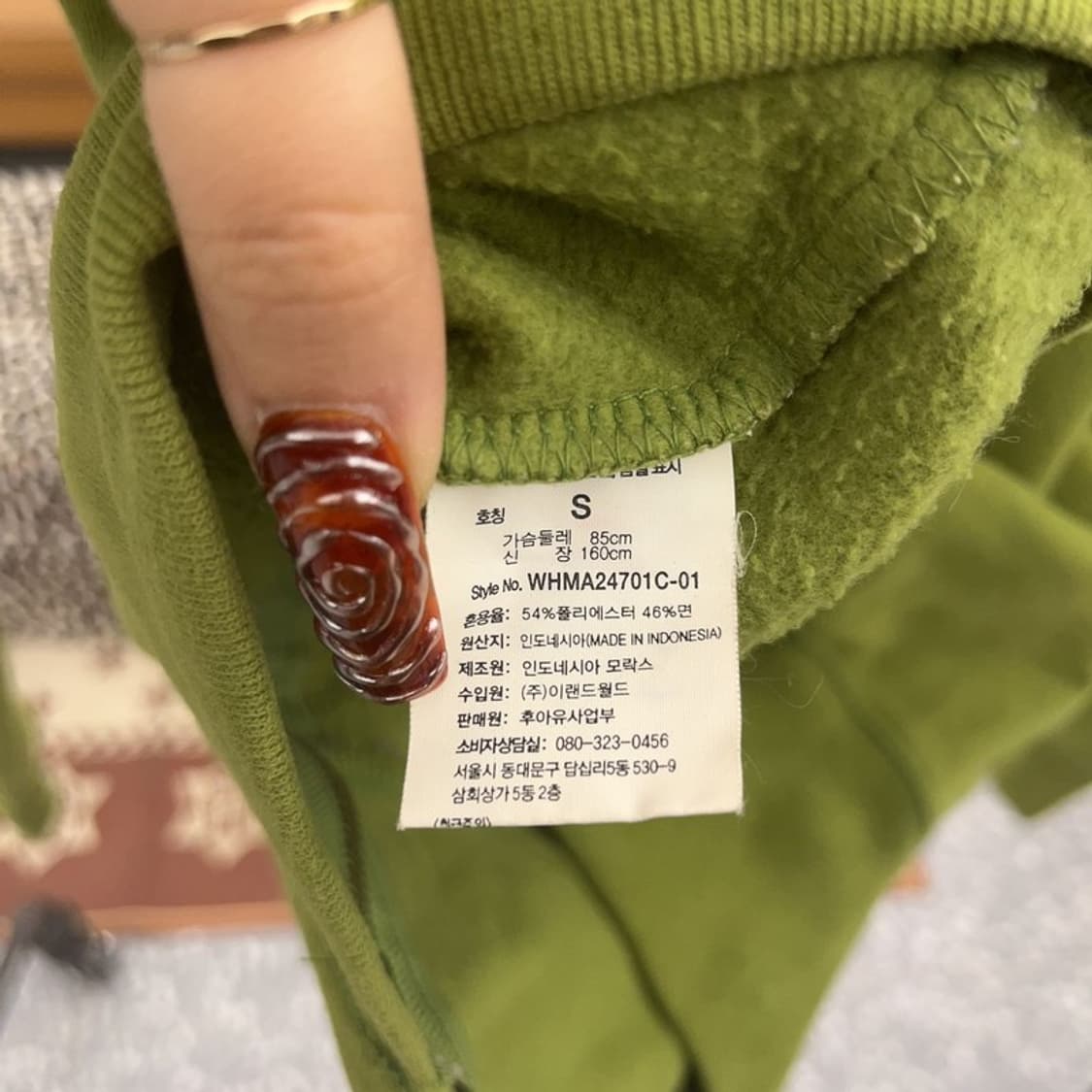 후아유 빈티지 Y2K 말차라떼 약기모 후드집업 S C09412 상품이미지6