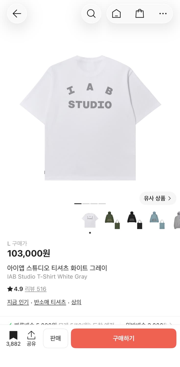 아이앱 스튜디오 티셔츠 화이트 그레이 상품이미지1