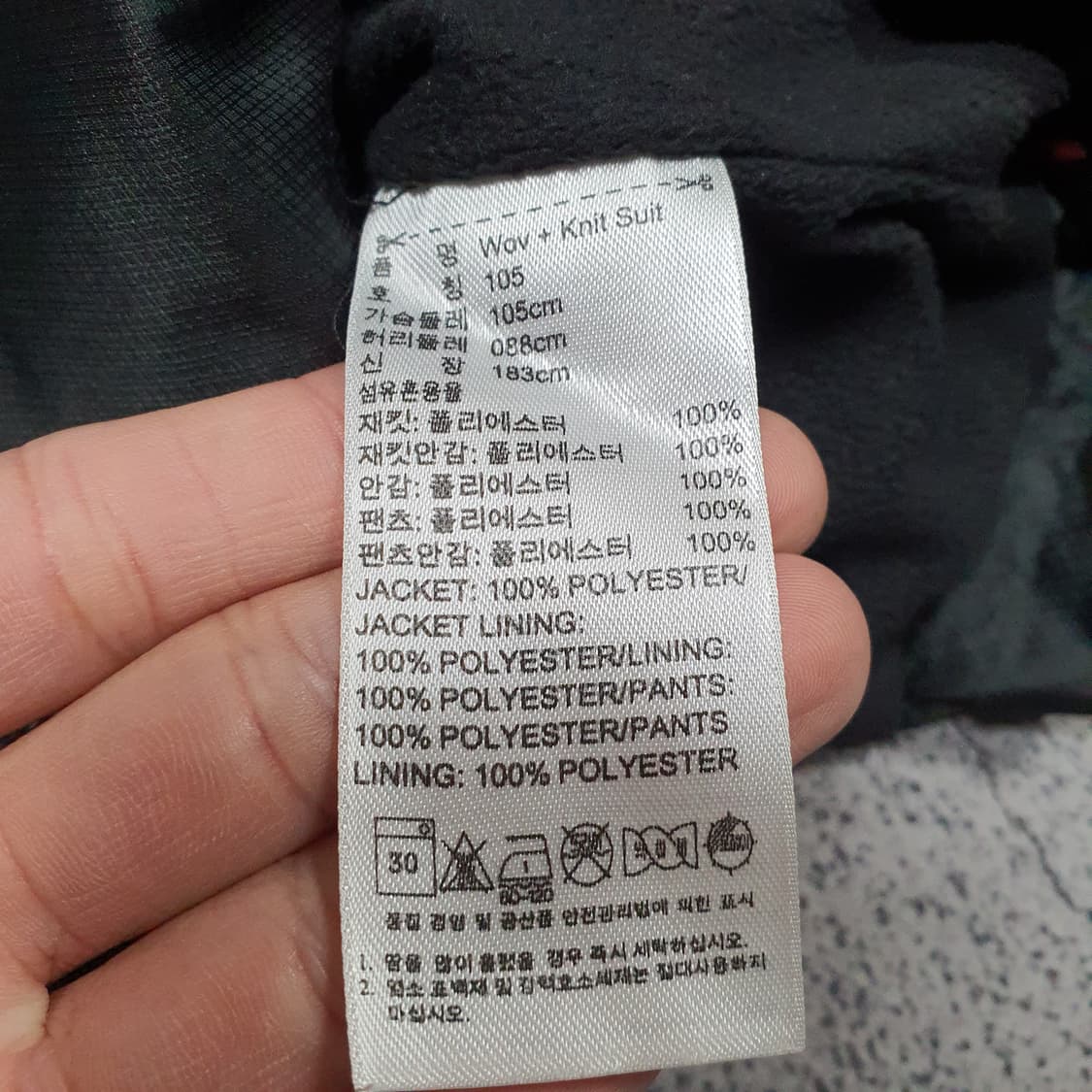 ✨ (바배) 아디다스 레드 배색 바람막이 자켓  상품이미지4