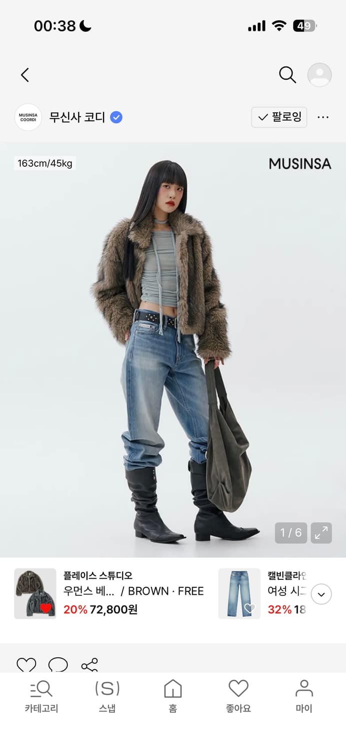 하이넥 크롭 퍼 자켓 상품이미지3