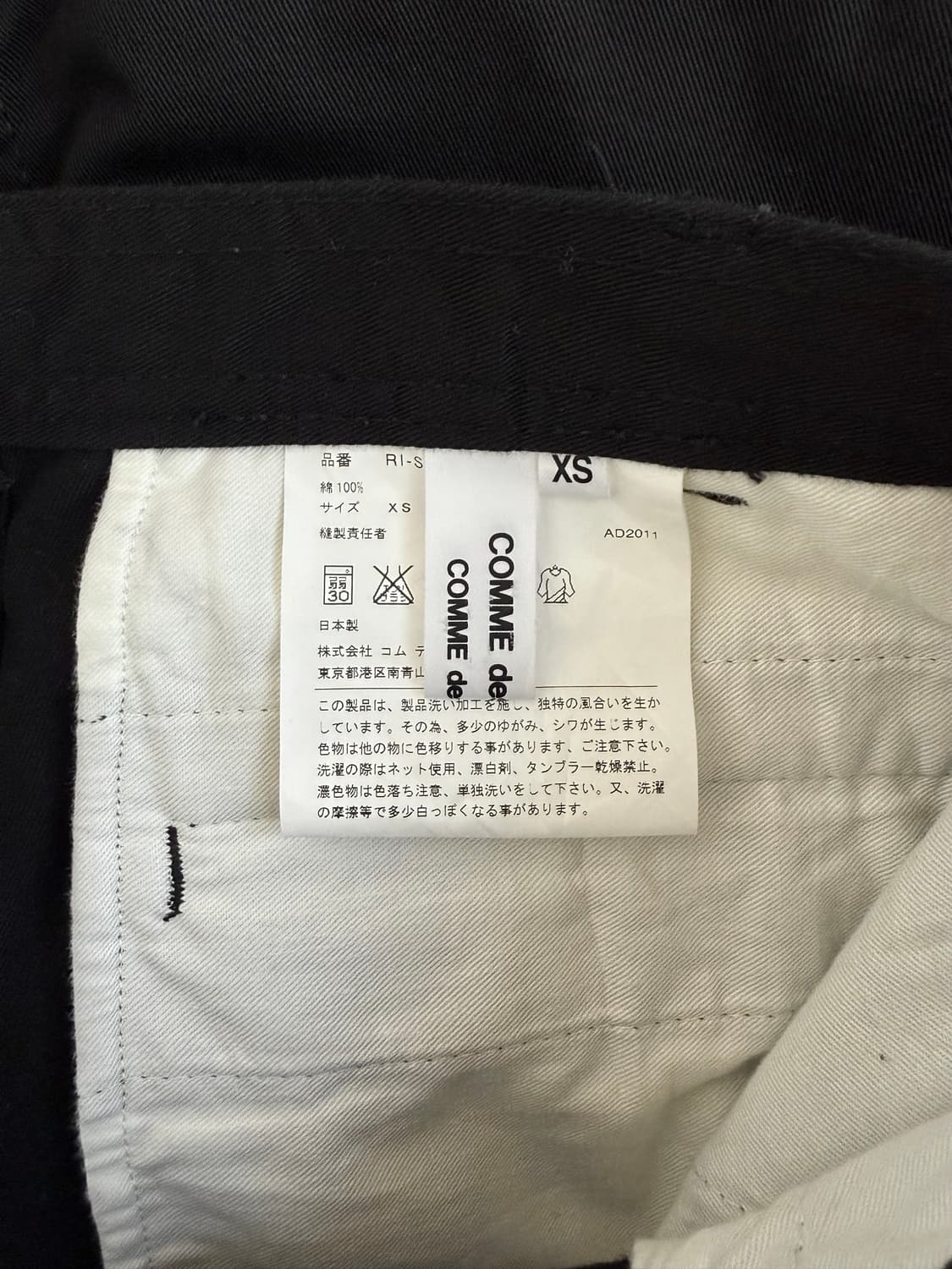 Comme Comme (꼼데꼼데) AD 2001 Skirt 상품이미지6