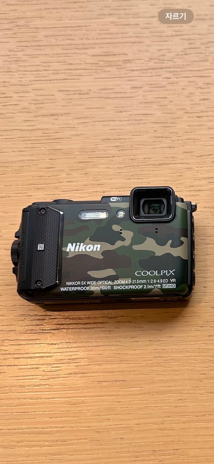니콘 쿨픽스 AW130 상품이미지1