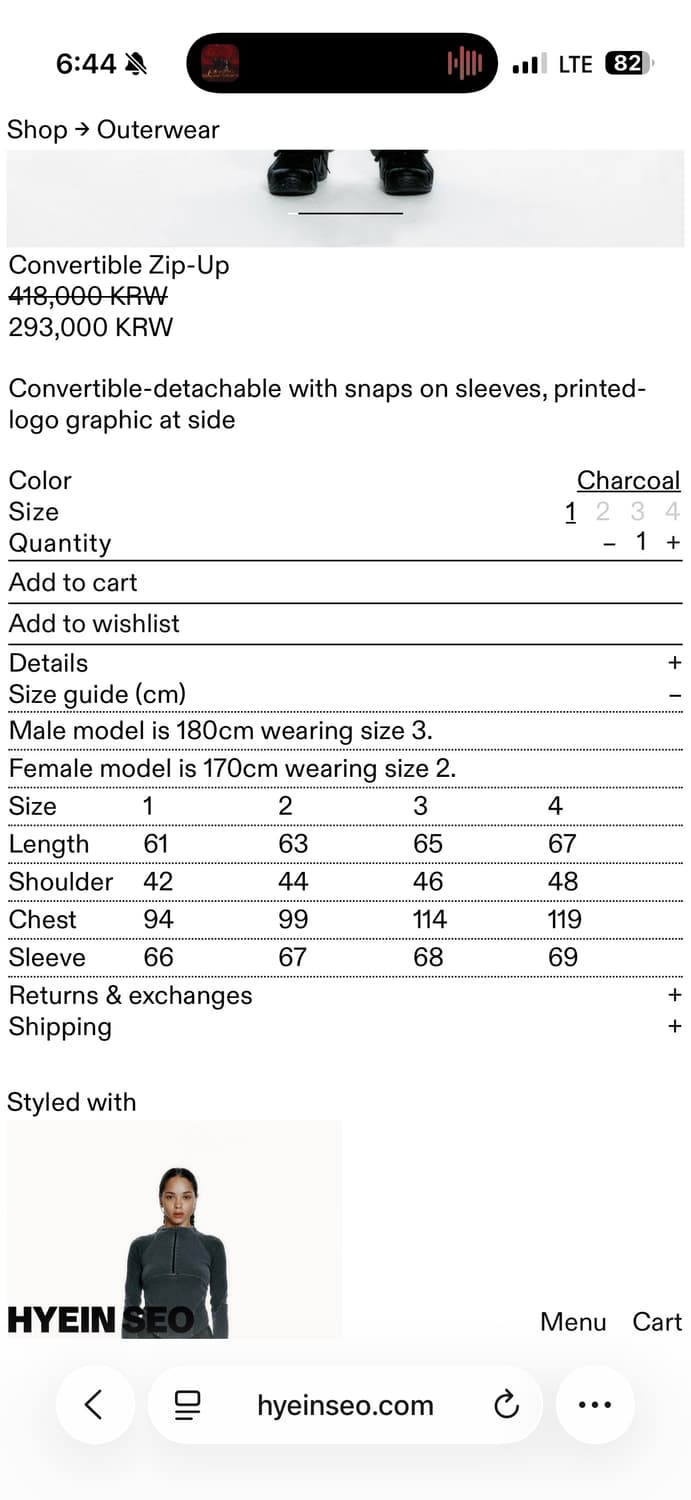 헤인서 컨버터블 자켓 상품이미지4