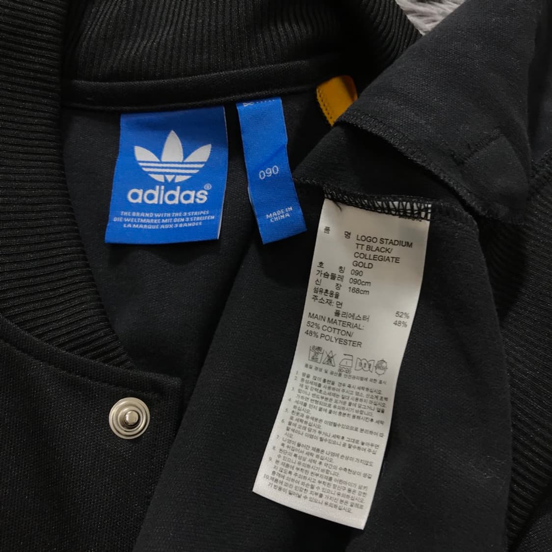 [[S, A급] 아디다스(ADIDAS) 로고 스타디움 트랙탑#190 상품이미지4