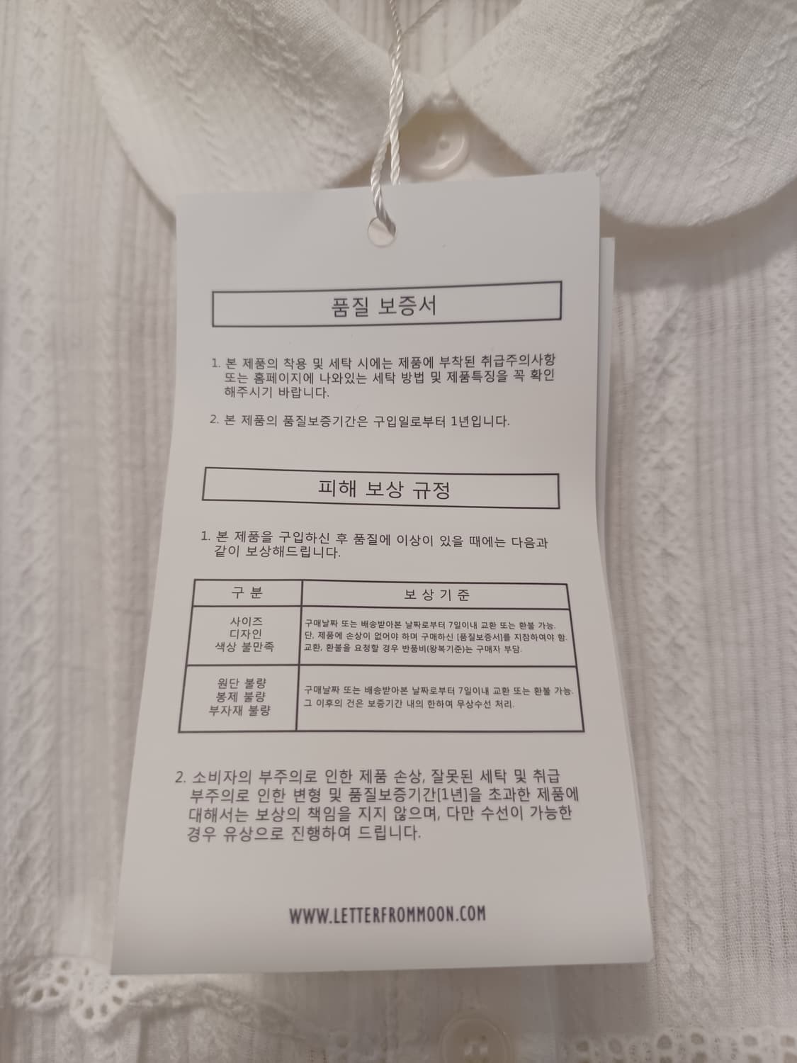 레터프롬문 정품 긴팔 블라우스 free 사이즈 상품이미지3