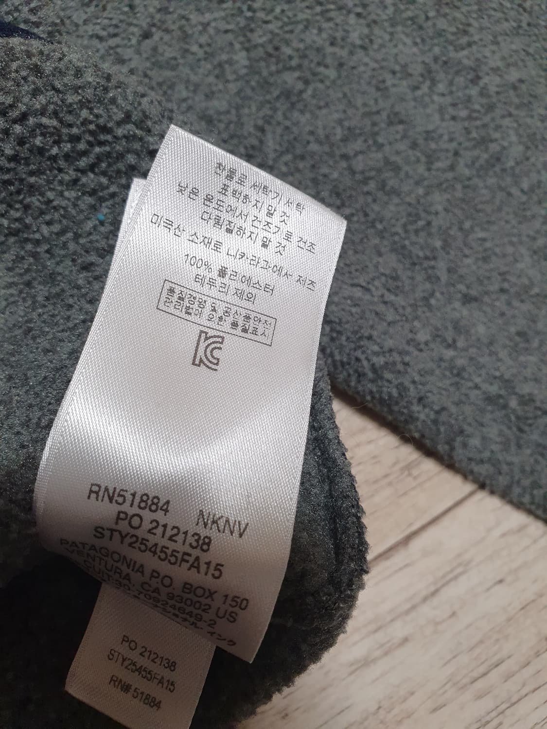 파타고니아 우먼즈 신칠라 니켈 XL(남성105) 상품이미지5