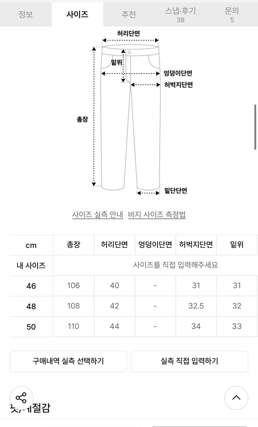루오니어 컷오프 블레이저 셋업 블랙 상품이미지5