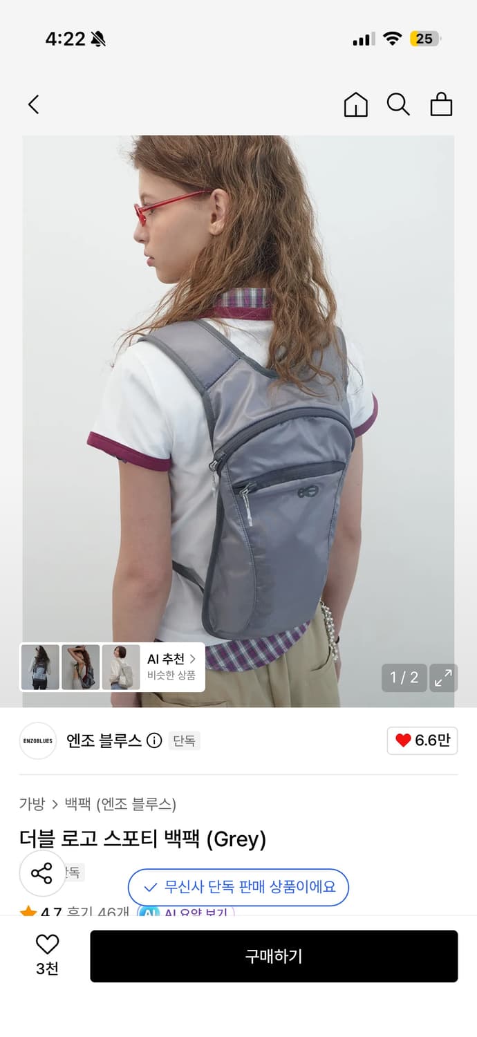엔조블루스 더블 로고 스포티 백팩 (Grey) 상품이미지1