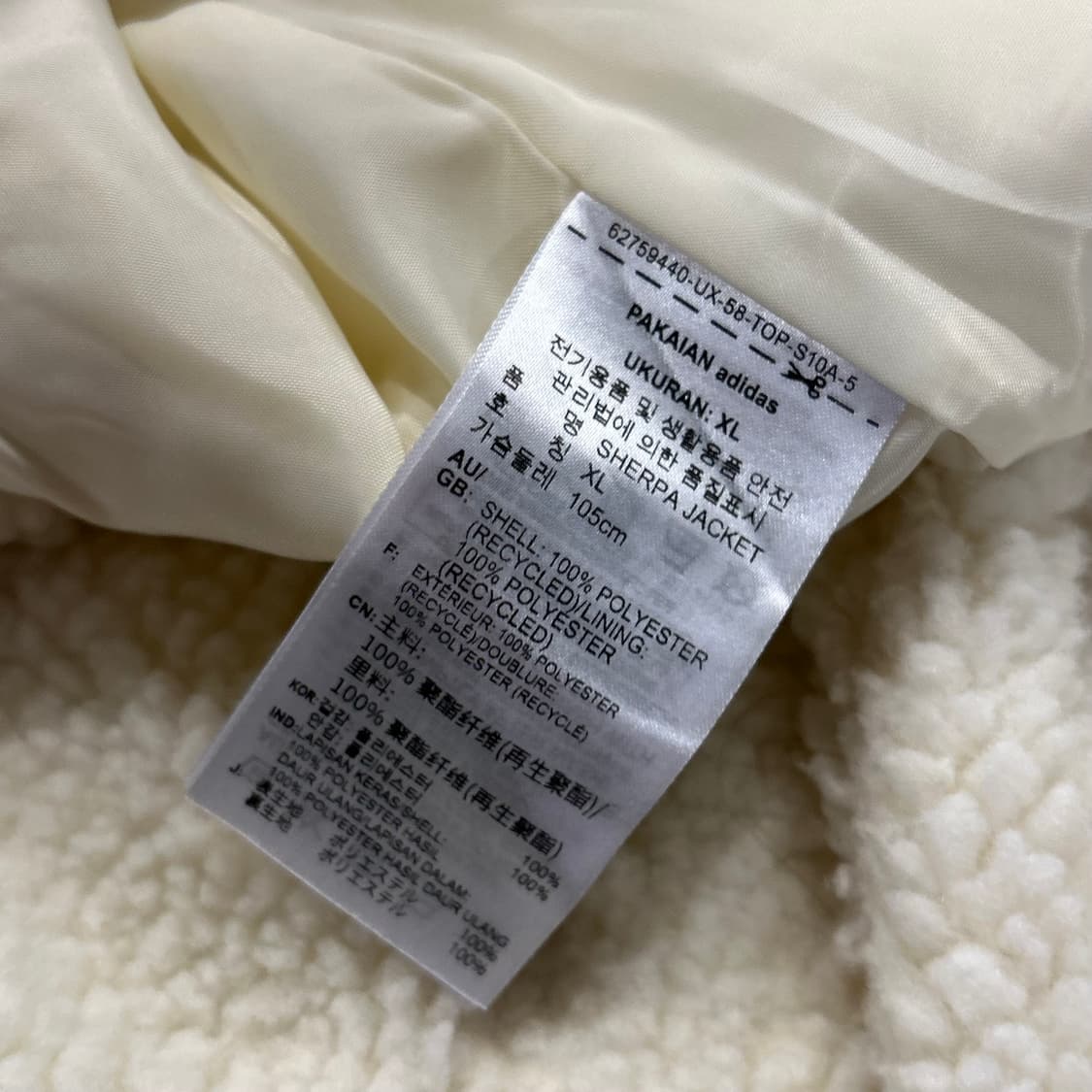 [XL] 아디다스 빅 로고 뽀글이 플리스 아이보리 B151 상품이미지6