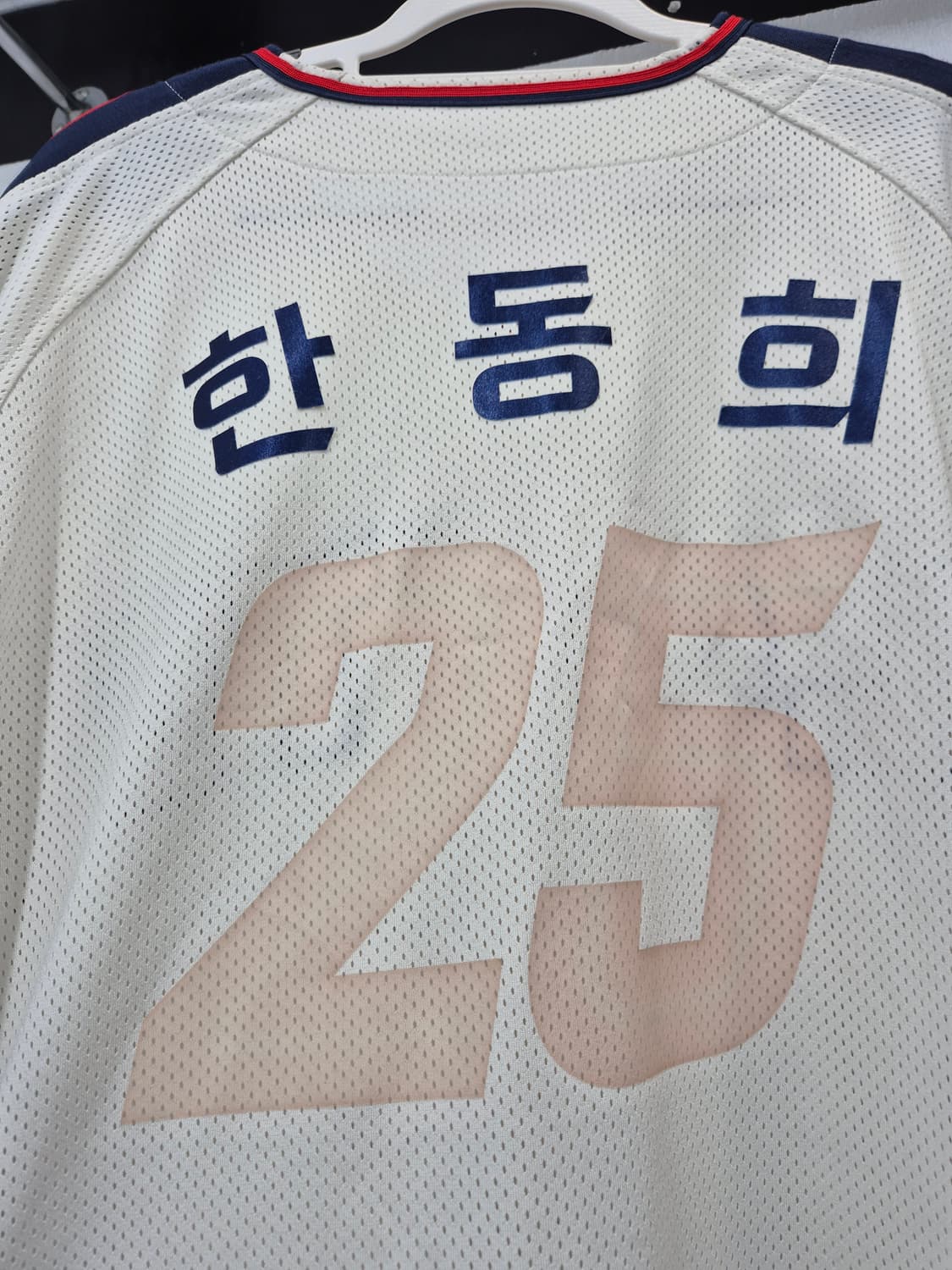 롯데자이언츠 한동희 25번 유니폼 빅 싸이즈 / 120  상품이미지3