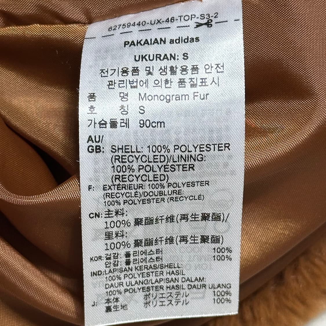 S 아디다스 모노그램 로고 퍼 자켓 상품이미지5