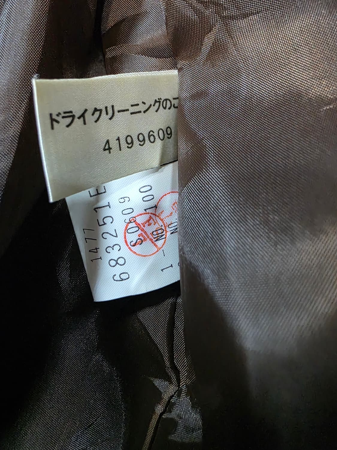 자켓 상품이미지8