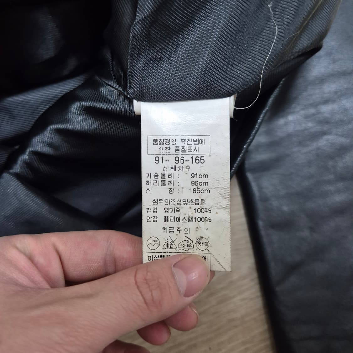 가디스 싱글라이더 가죽자켓 상품이미지5