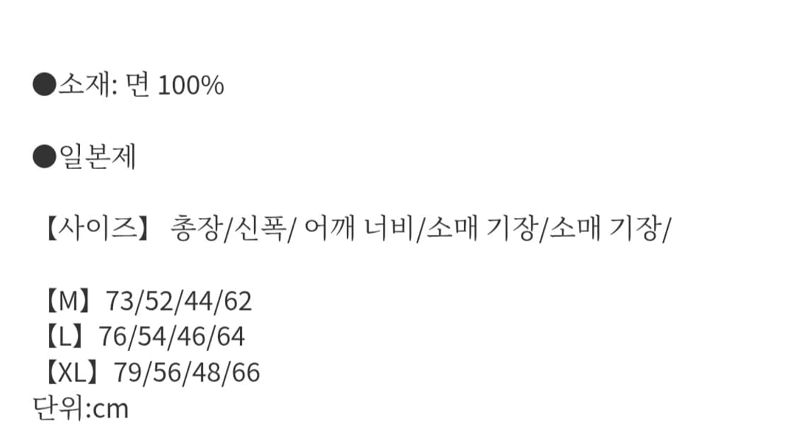 쿠쉬맨 와바시 워크셔츠 XL사이즈 상품이미지10