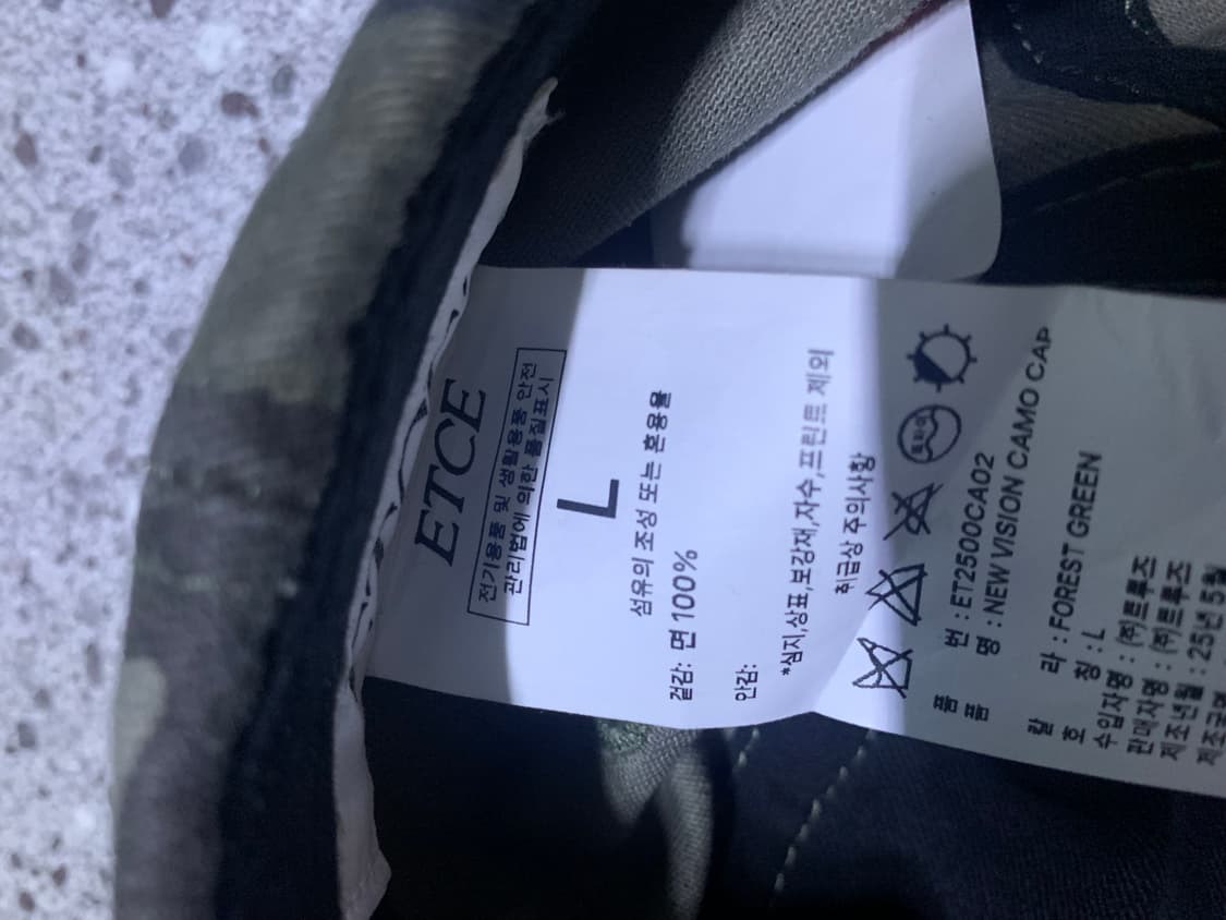 [L] ETCE 뉴비전 카모캡 포레스트그린 상품이미지3