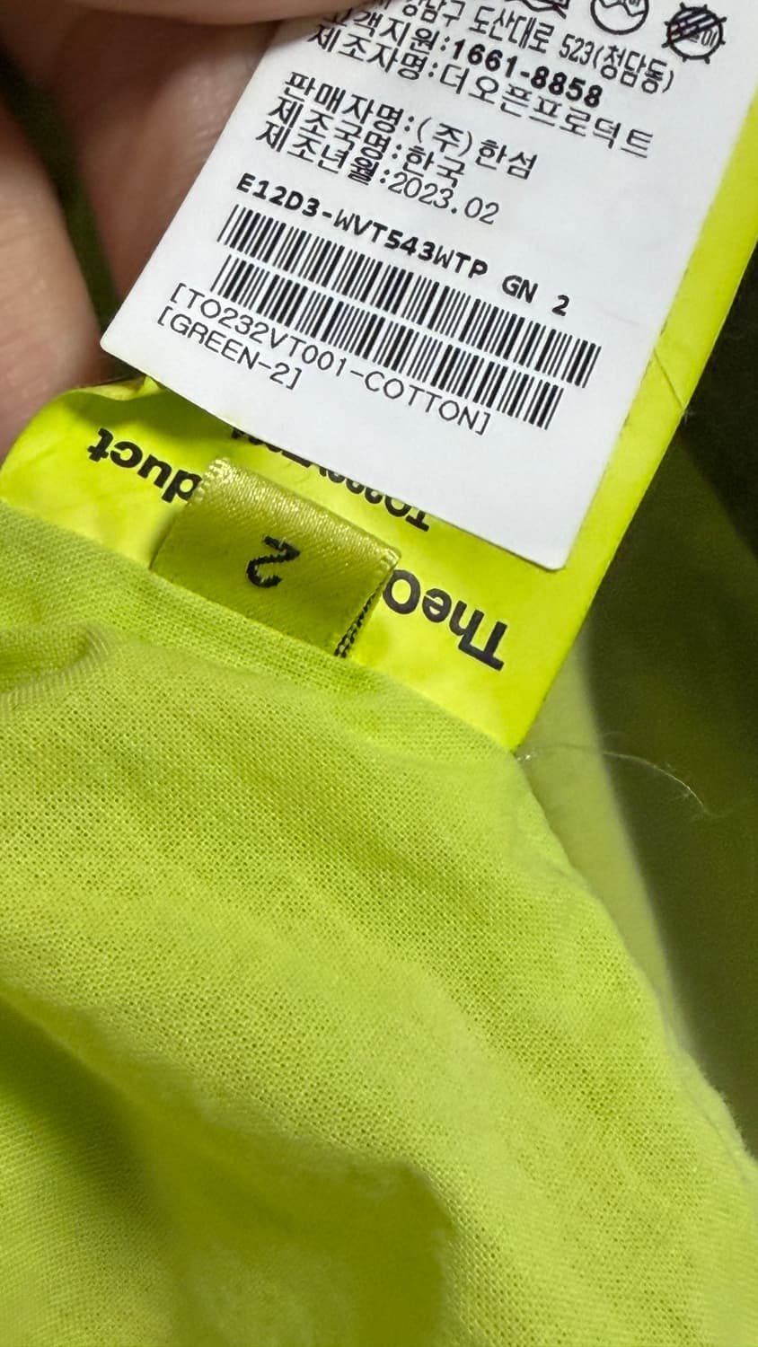 더오픈프로덕트 셔링 워크 베스트 카키 2사이즈 상품이미지8