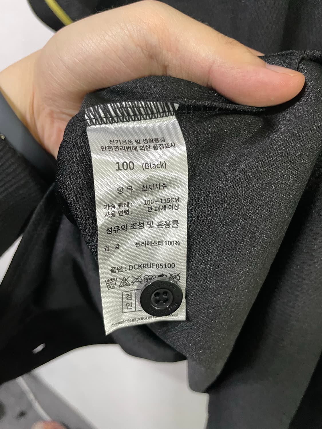 최강야구 몬스터즈 (새상품) 유니폼 100-105 사이즈 상품이미지6