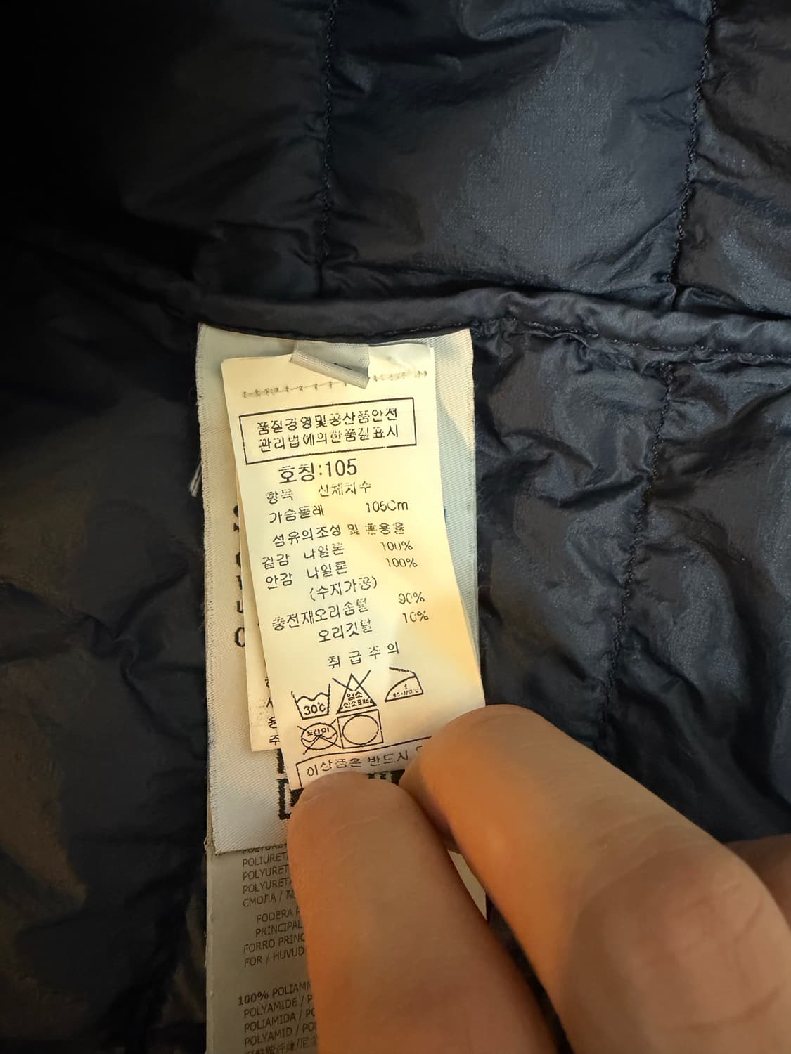 스톤아일랜드 경량패딩 xl (매장판) 상품이미지3