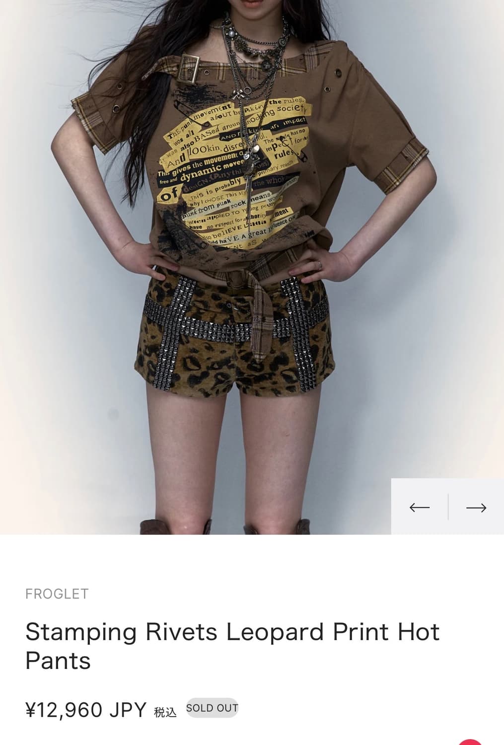 froglet 레오파드 갸루 펑크 숏팬츠 반바지 상품이미지8