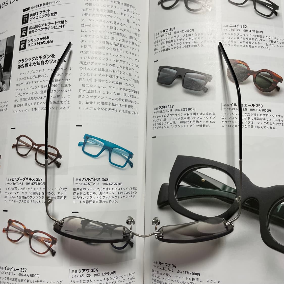 JIL SANDER 질샌더 무테 안경 선글라스 상품이미지9