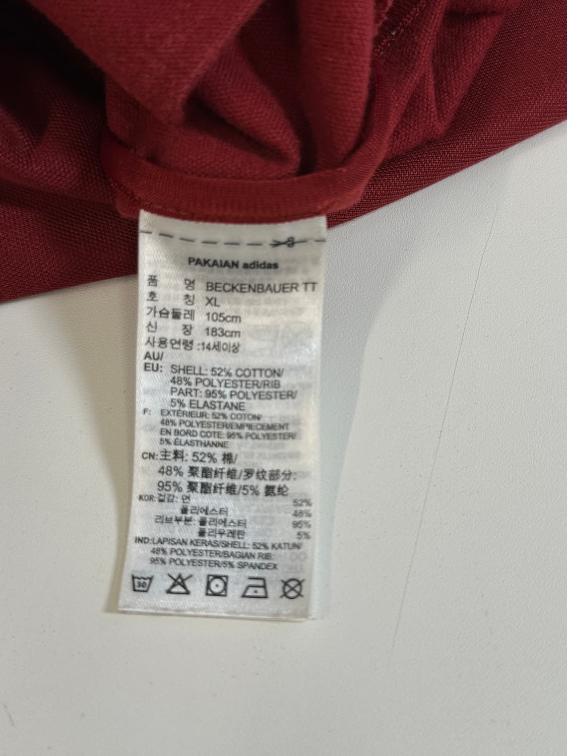아디다스 베켄바우어 투웨이 버건디 화이트 져지 XL 상품이미지5