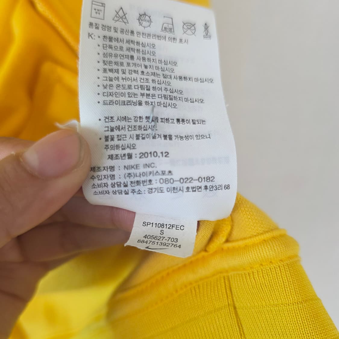 나이키 아스날 트랙탑 져지 초코바나나 집업 95 S 상품이미지10