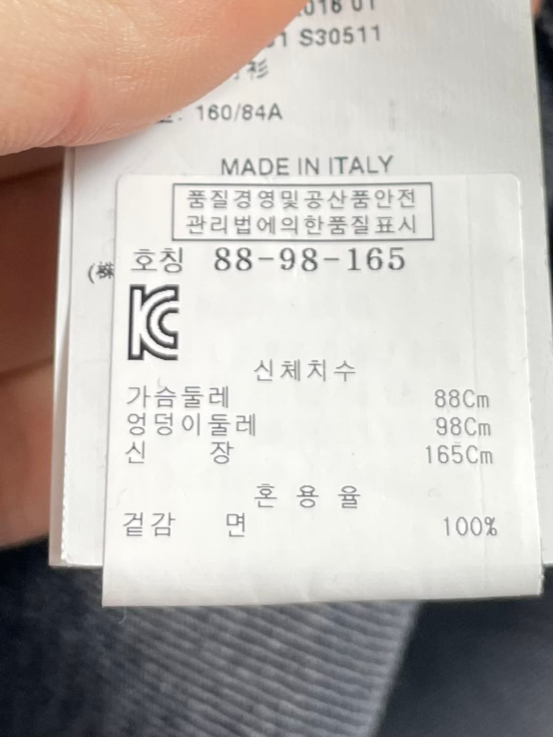 MM6 우먼스 그레이 롱 데님 셔츠 (on.613)   상품이미지9