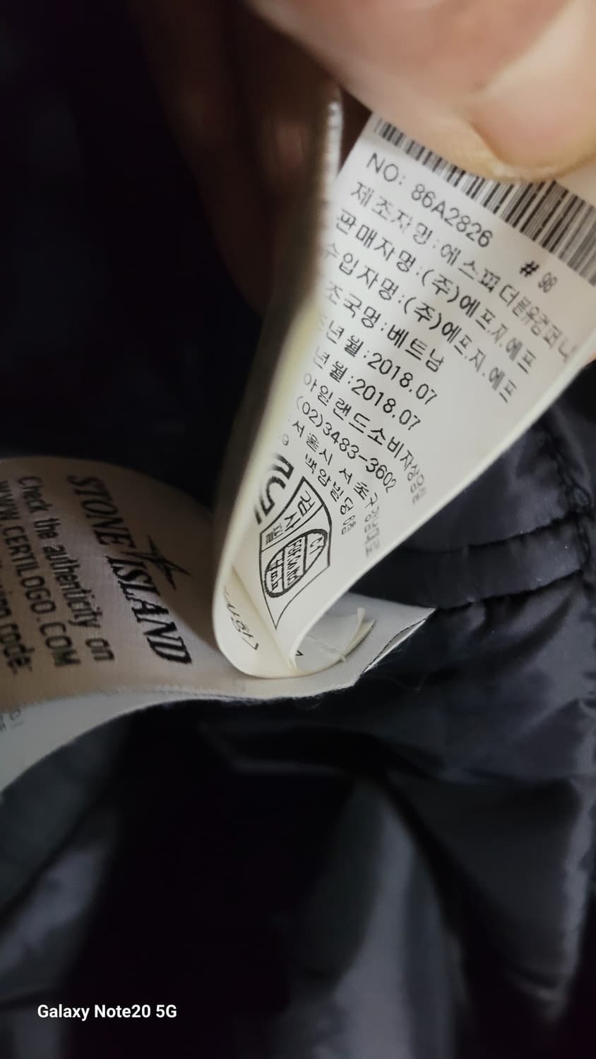 스톤아일랜드 패딩 상품이미지6