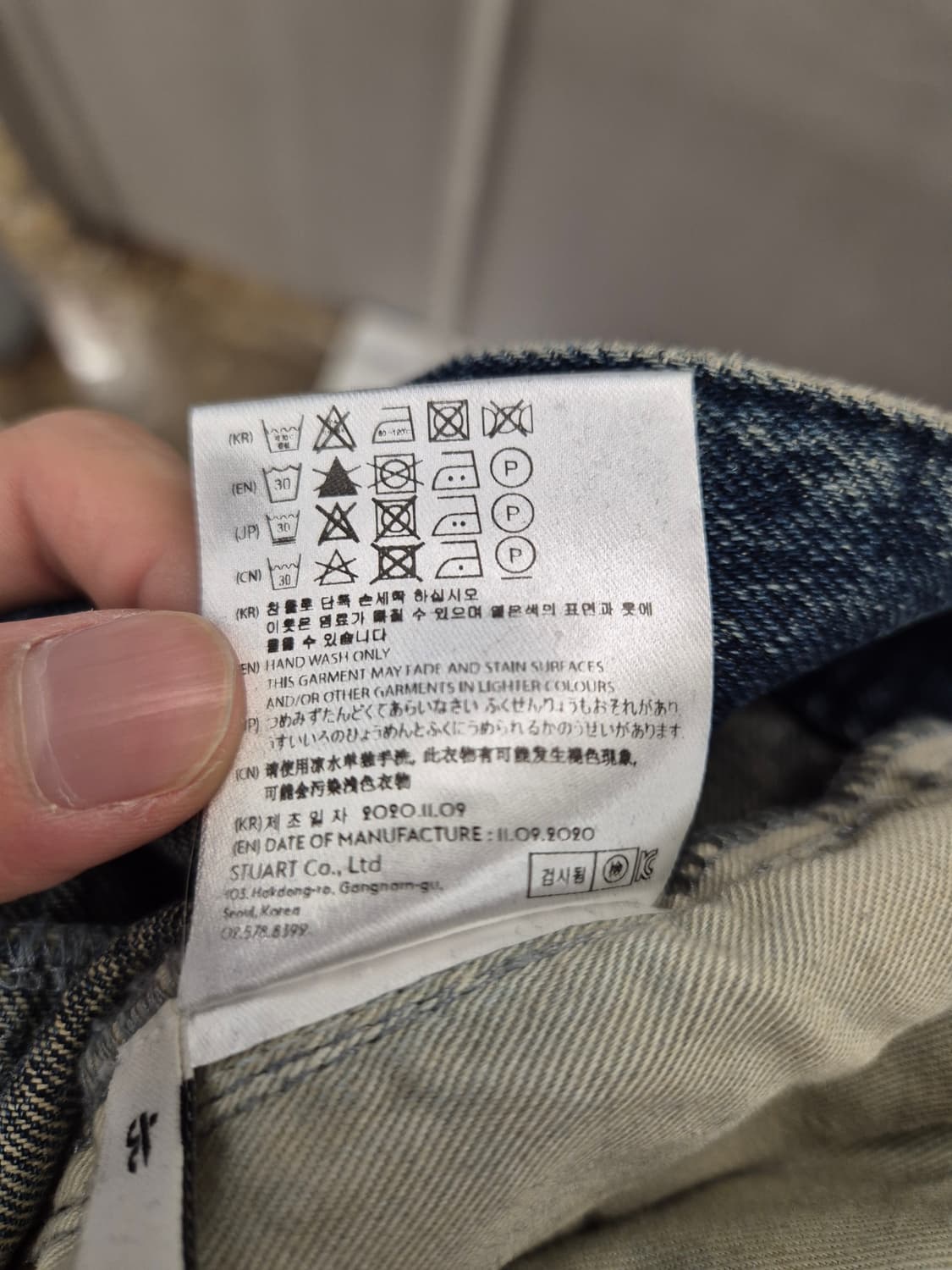 Andersson Bell 패치워크 와이드 데님 팬츠 M 상품이미지9