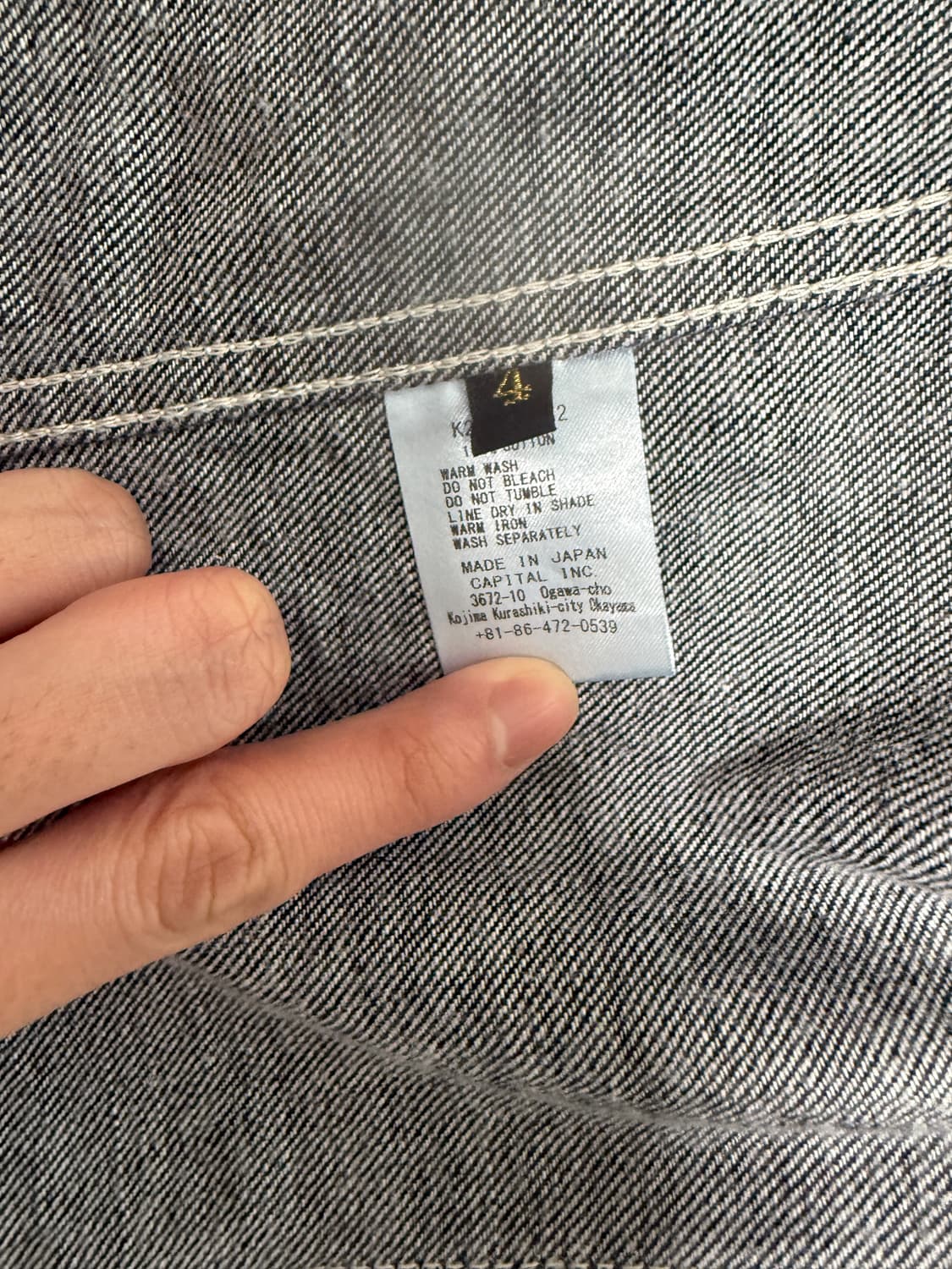 캐피탈 커버올 데님 자켓 상품이미지3