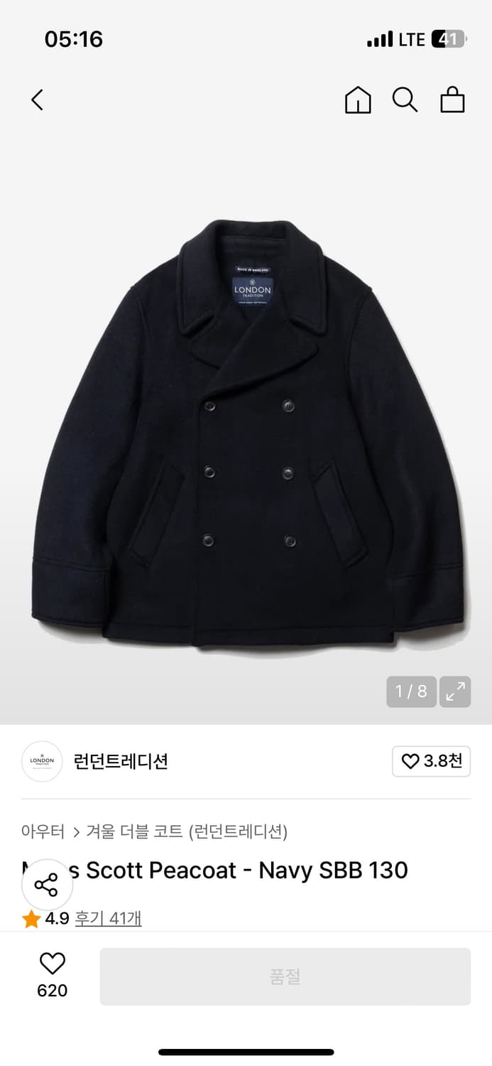 런던트레드션 피코트 40사이즈 상품이미지1