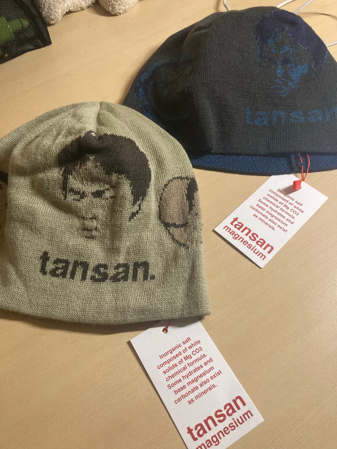 탄산마그네슘 이자반 비니 상품이미지1