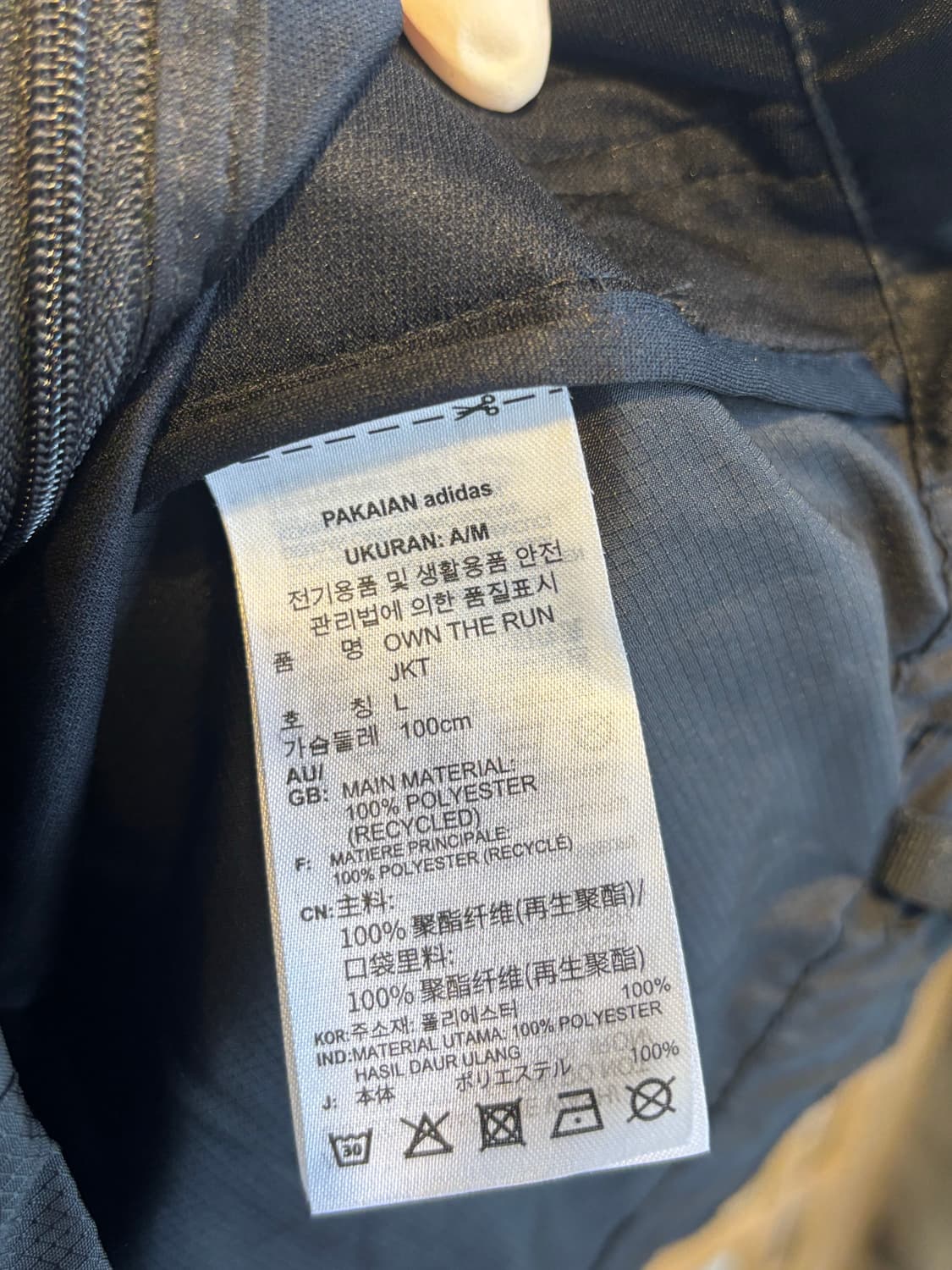 아디다스 러닝 바람막이 L 상품이미지5