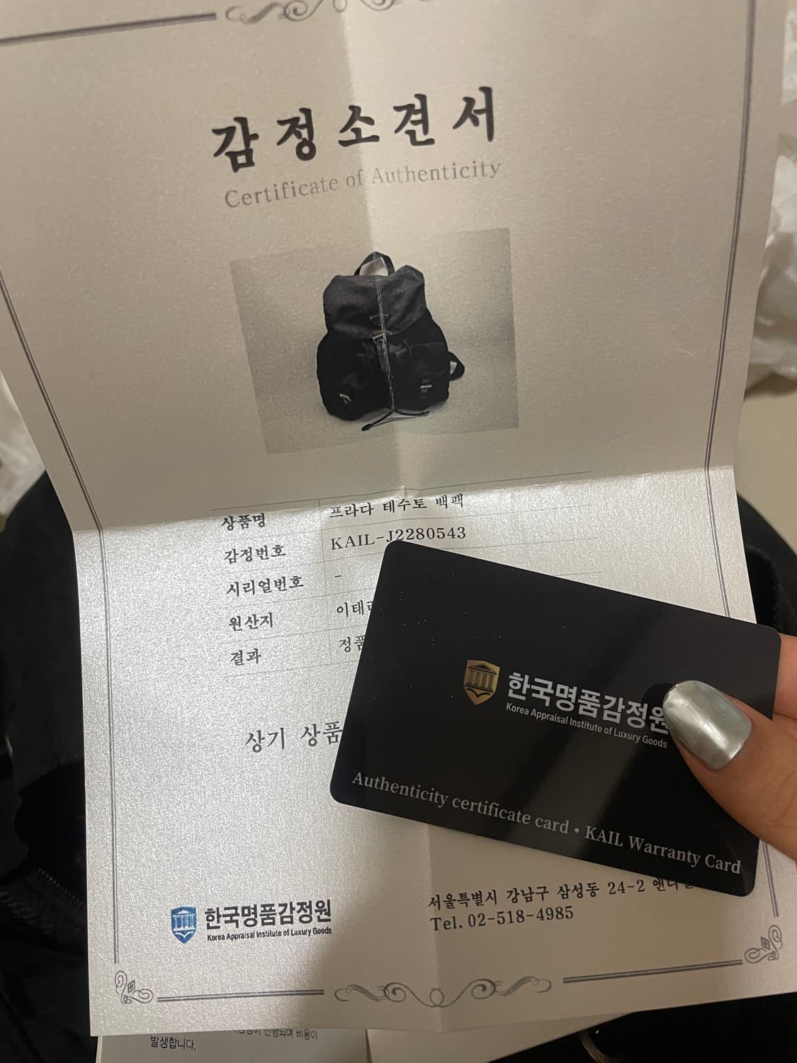 프라다 백팩 미디움 상품이미지5