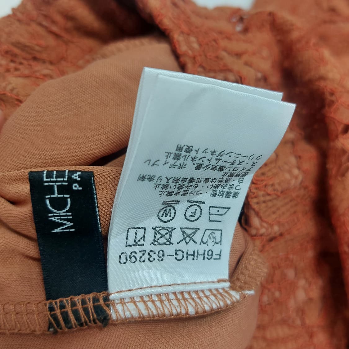 모리걸 히피 보헤미안 레이스 크로셰 시스루 오렌지 미디 롱스커트 치마 상품이미지3