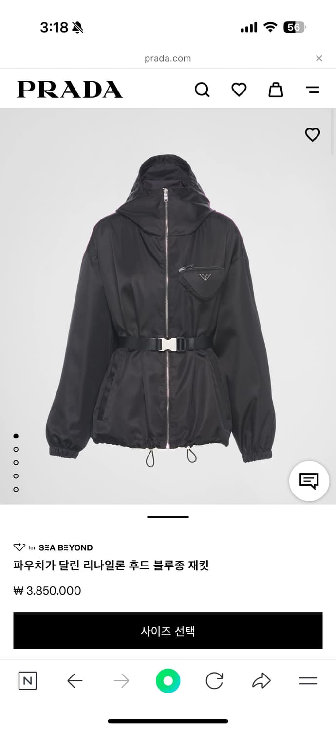 프라다 리나일론 후드 바막 상품이미지2