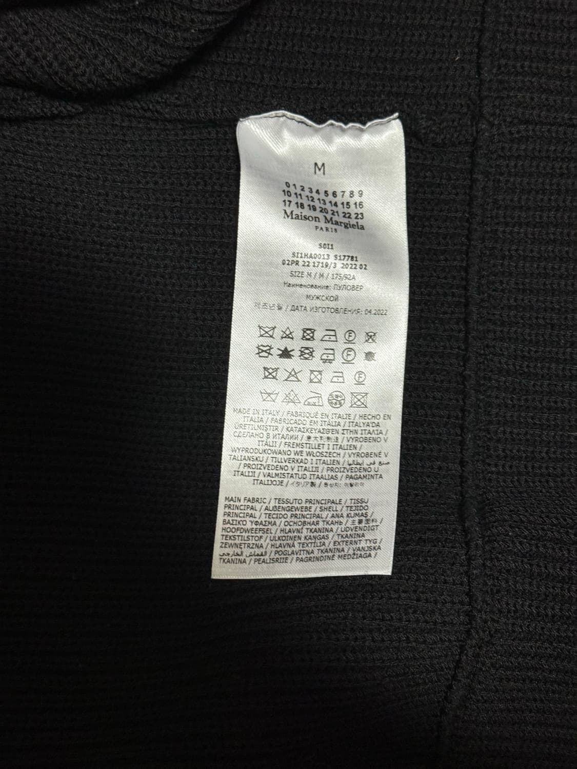 M) 메종 마르지엘라 니트 집업 가디건 블랙 상품이미지5