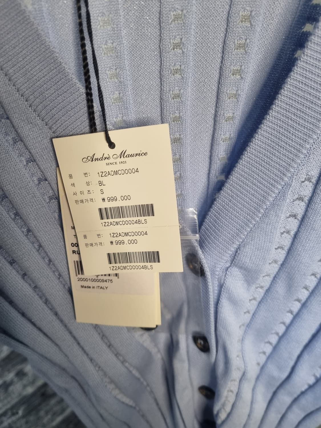 새상품 안드레모리스 가디건입니다 상품이미지3