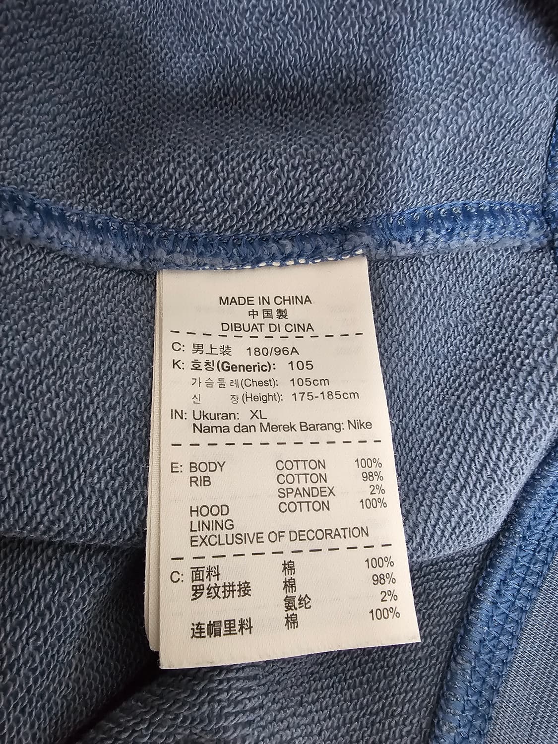 나이키 트랙 1977 후드집업 XL 상품이미지4