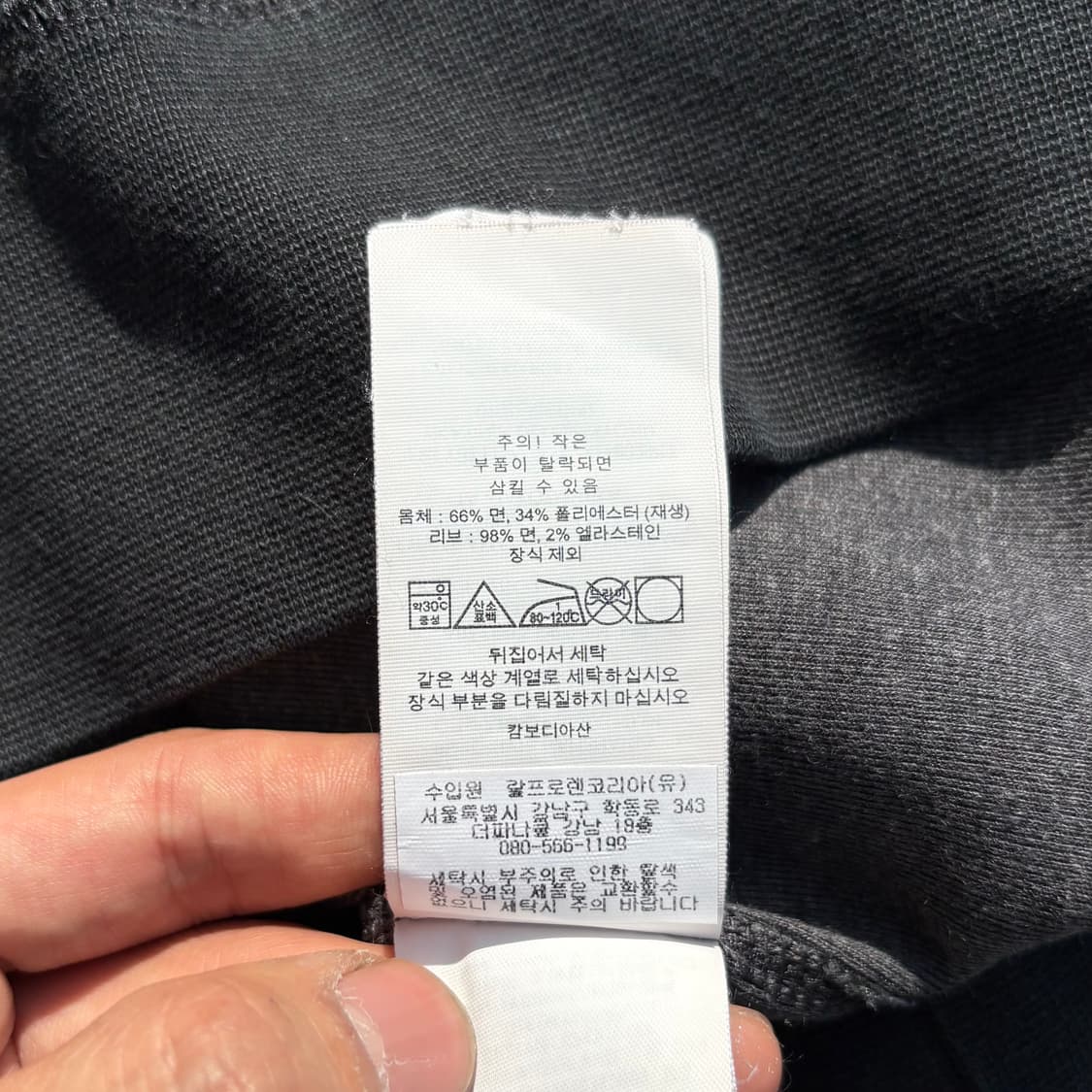 폴로 랄프로렌 신형 블랙컬러 스웻셔츠 상품이미지5