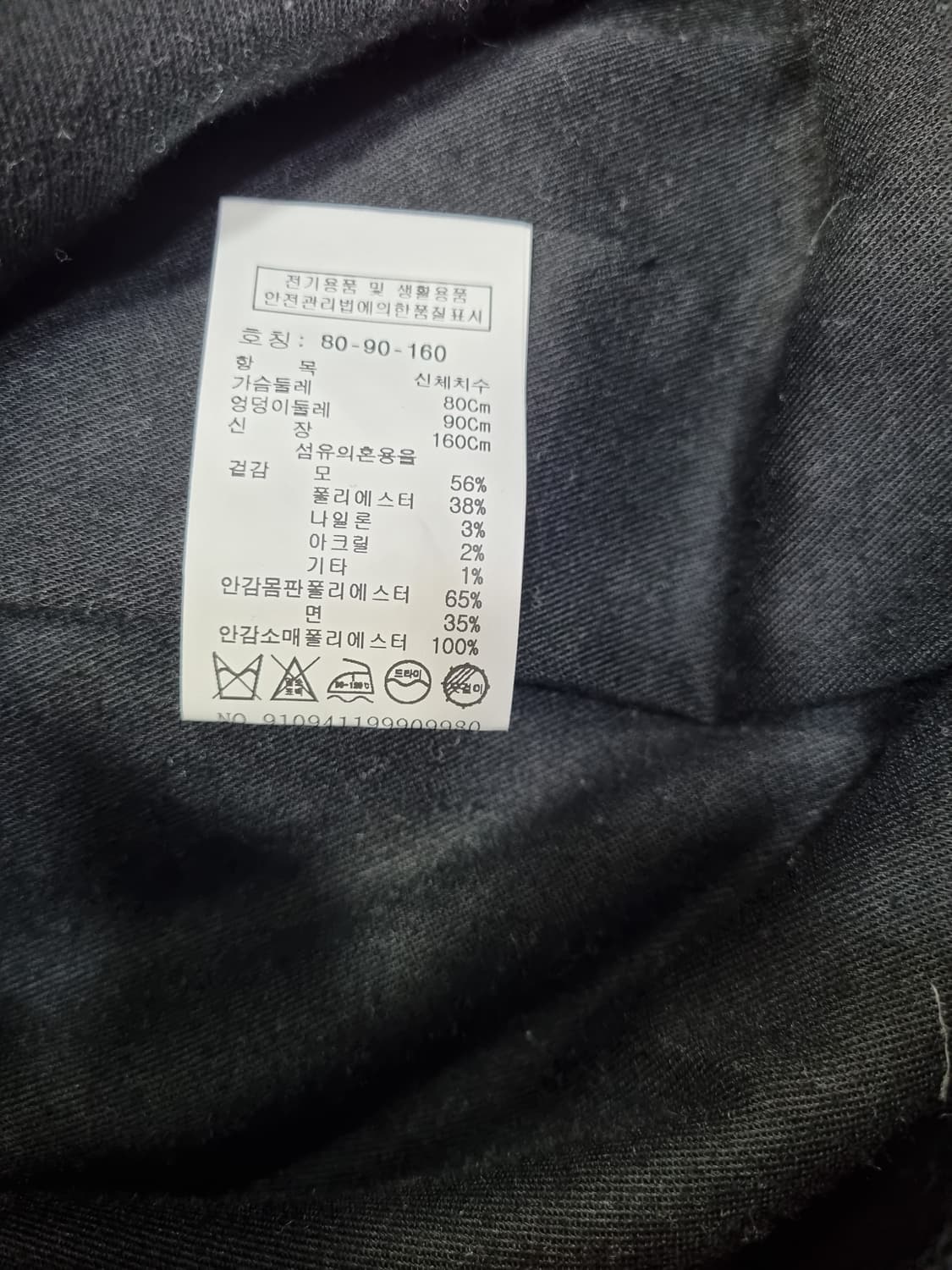 스튜디오 톰보이 체크 코트 상품이미지4