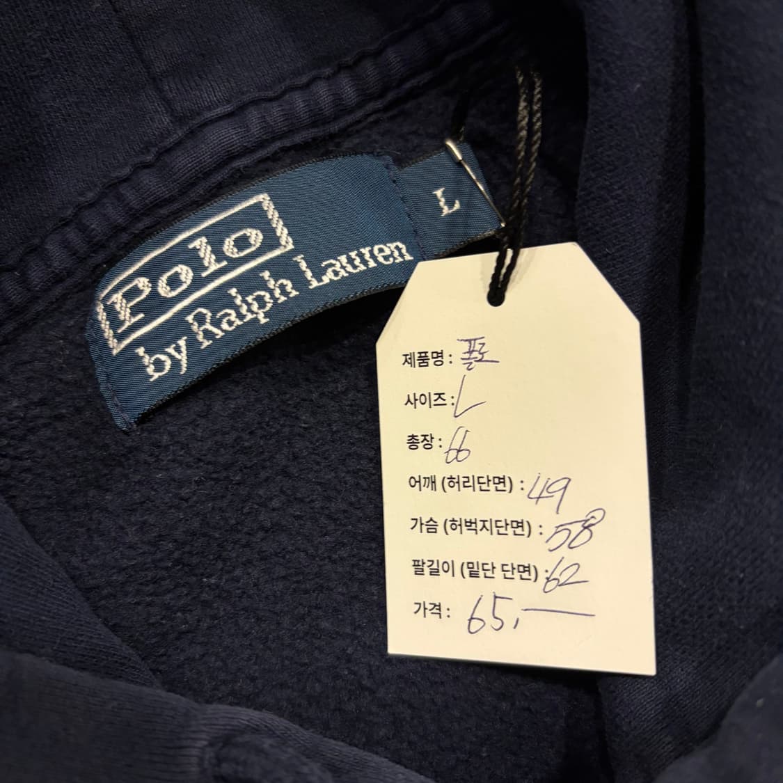 [L] 폴로 랄프로렌 네이비 후드티 3 형광 빅포니 C297 상품이미지5
