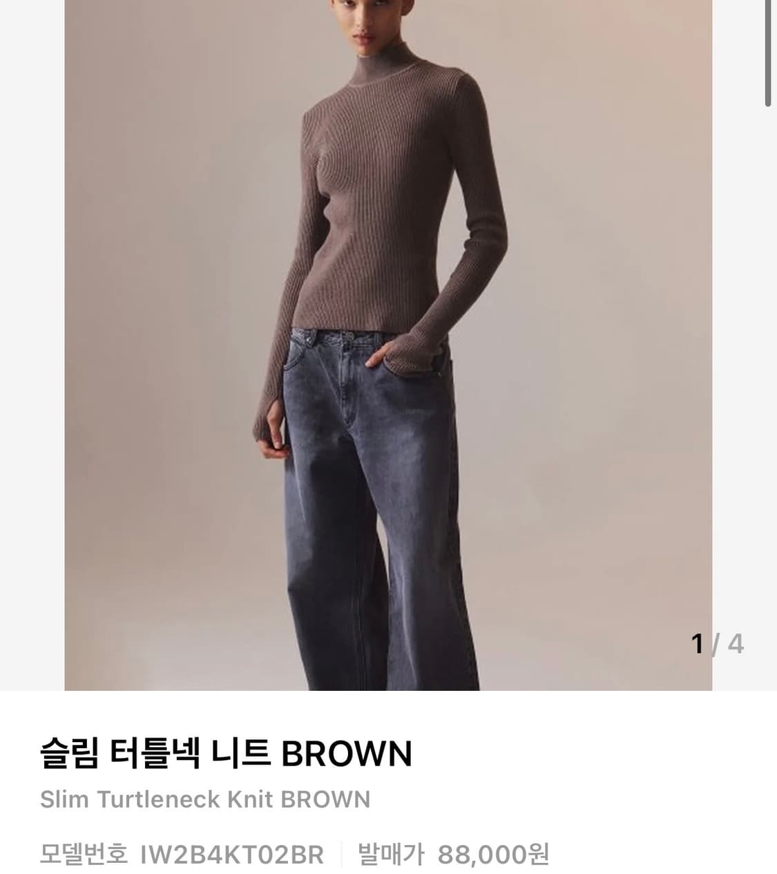 인사일런스 터틀넥 니트 상품이미지1