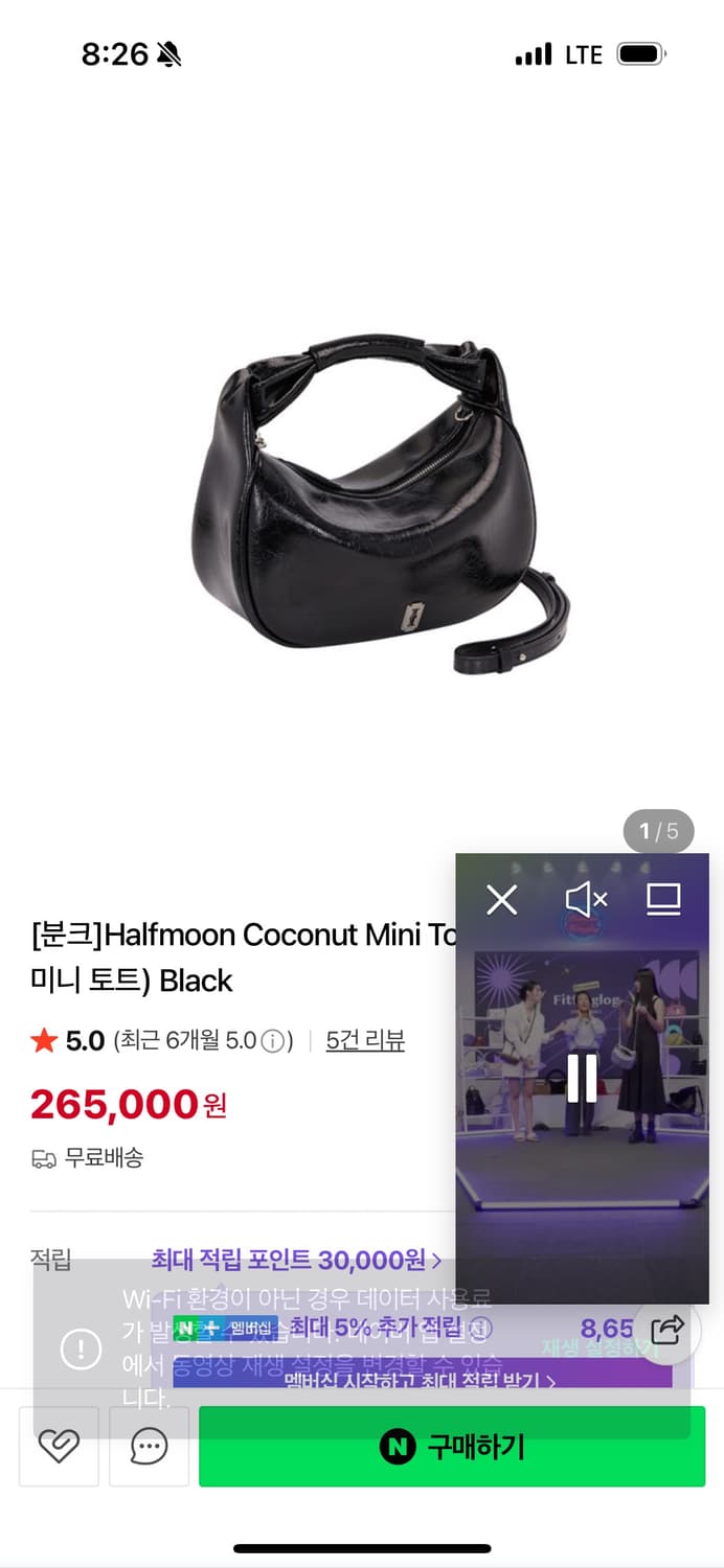 분크 하프문 코코넛 미니 토트백 블랙 상품이미지3