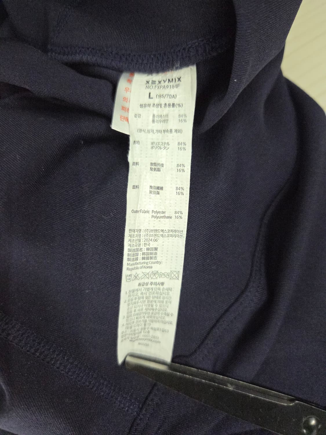 XEXYMIX 젝시믹스 베이직 레깅스 상품이미지7