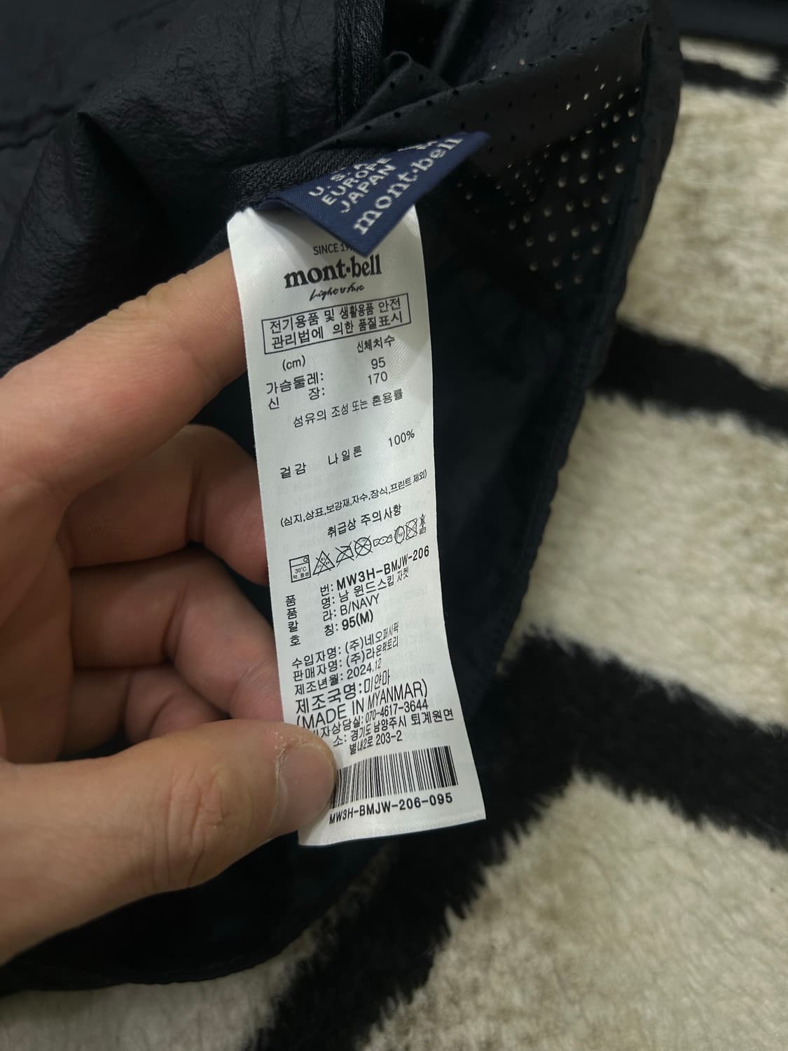 [M]몽벨 나일론 윈드 자켓/블랙 상품이미지5