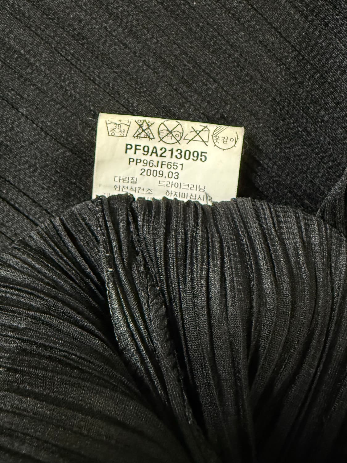 플리츠플리즈 팬츠 상품이미지5